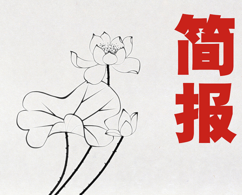 請添加圖片
